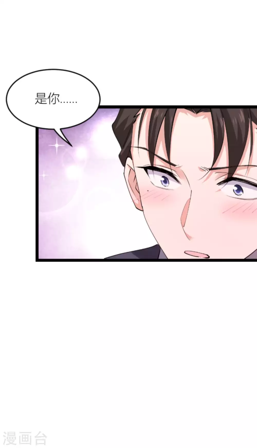 第146话 那一晚的意外44