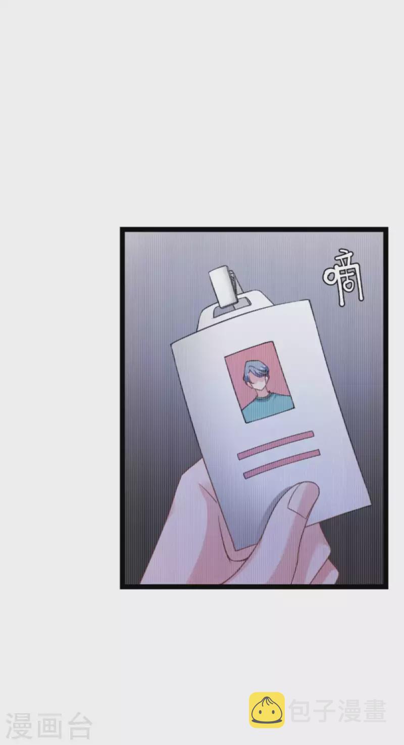 第154话 强大的代价17