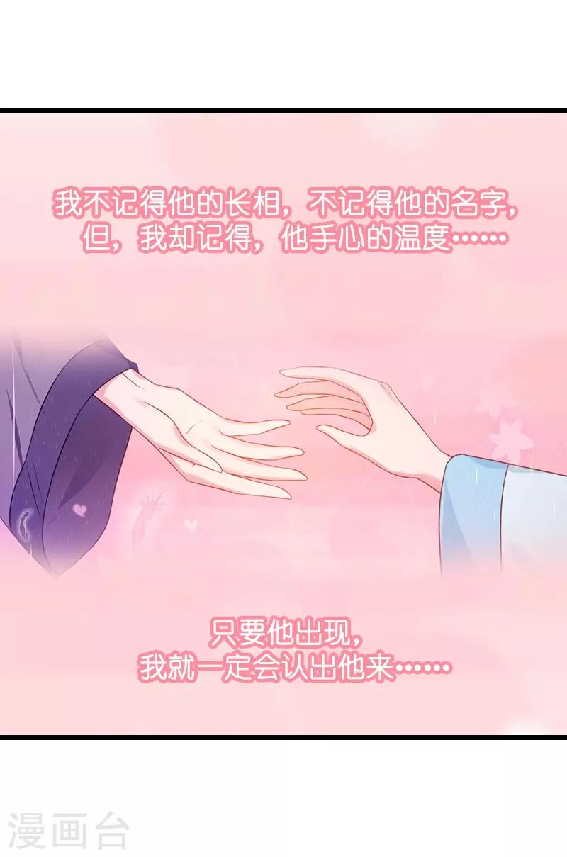 第41话 神秘的编剧3
