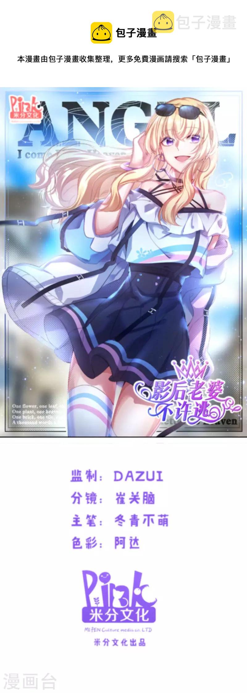 第163话 人气王0