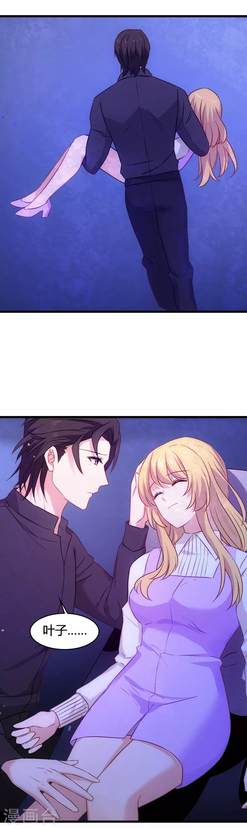 第35话 记忆的碎片18