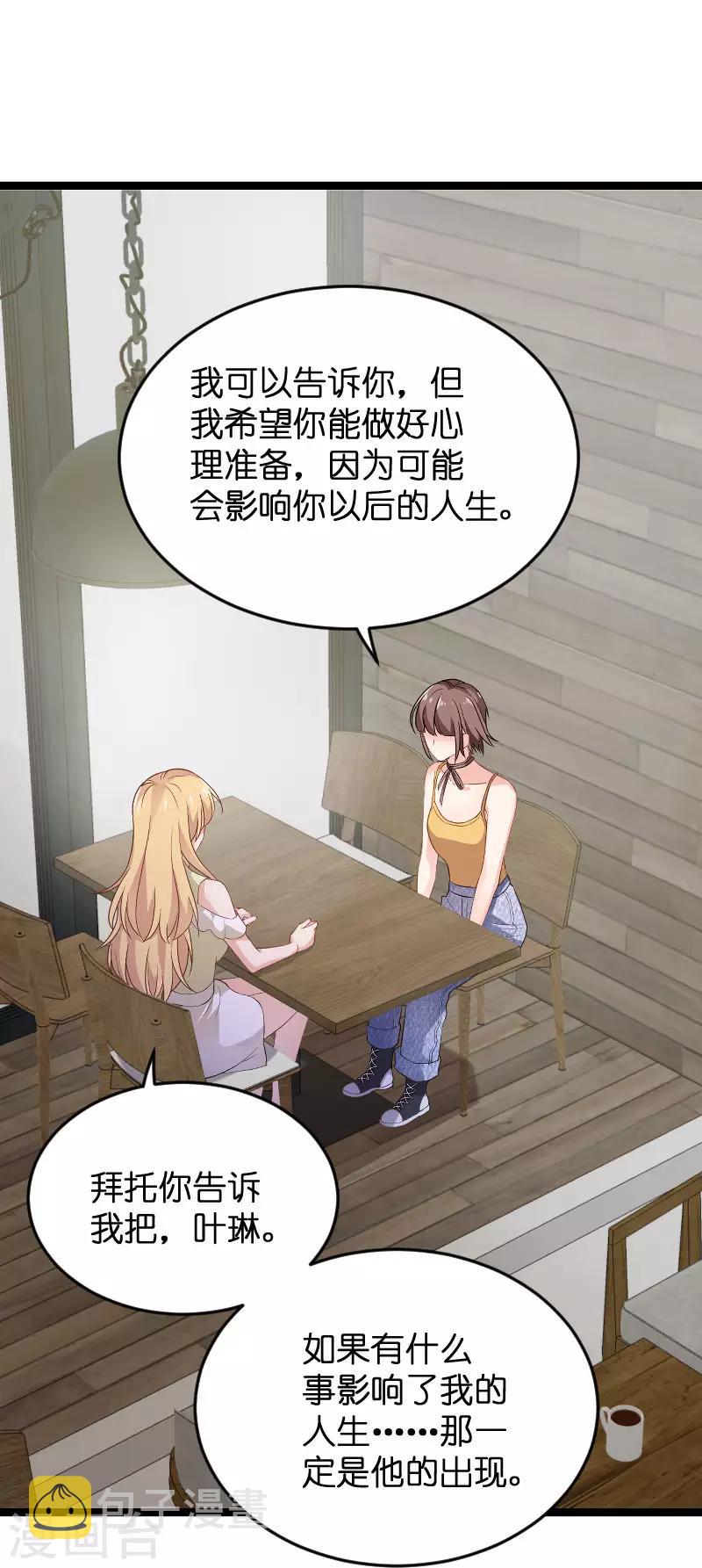 第102话 目击者21