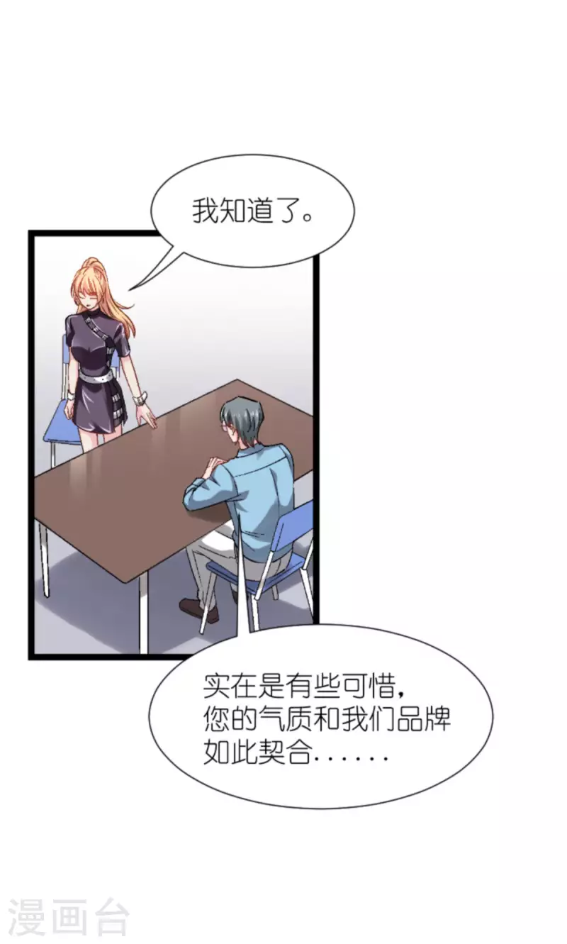 第169话 违约？！10