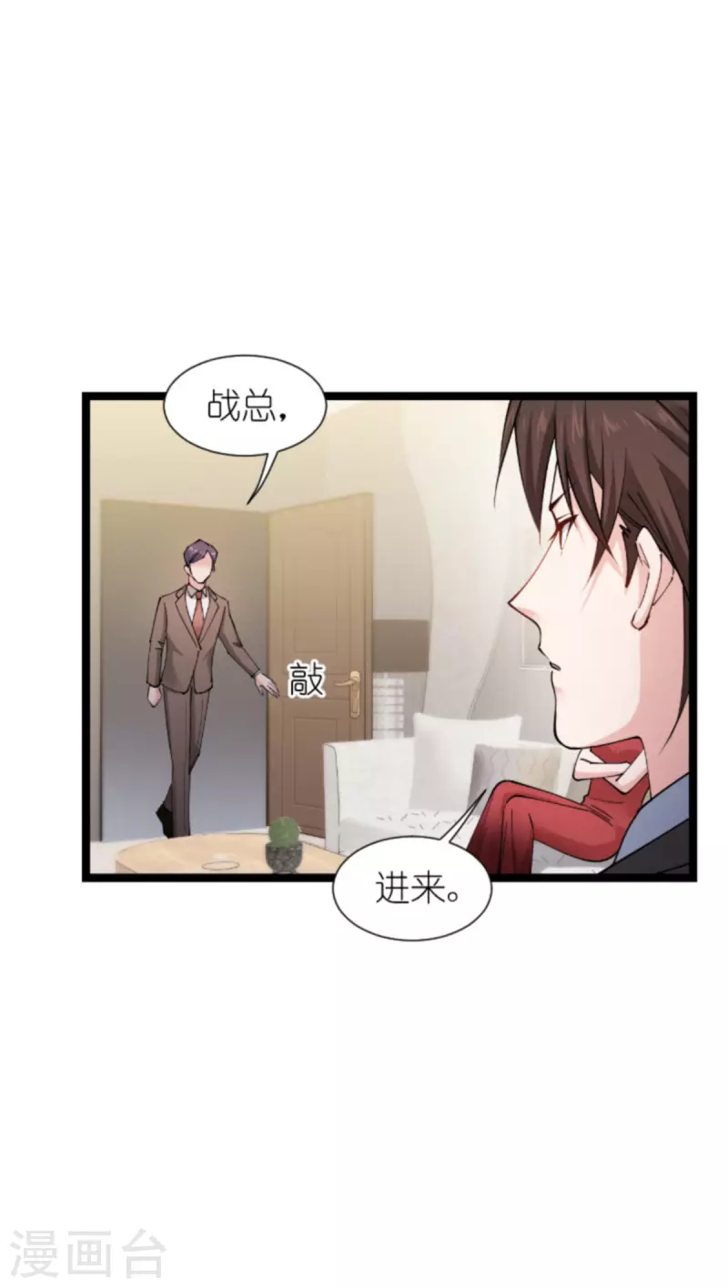 第181话 各自的努力14