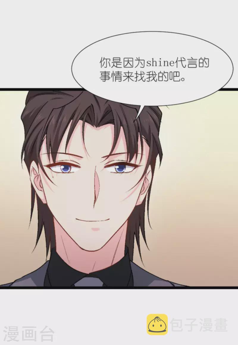 第169话 违约？！16