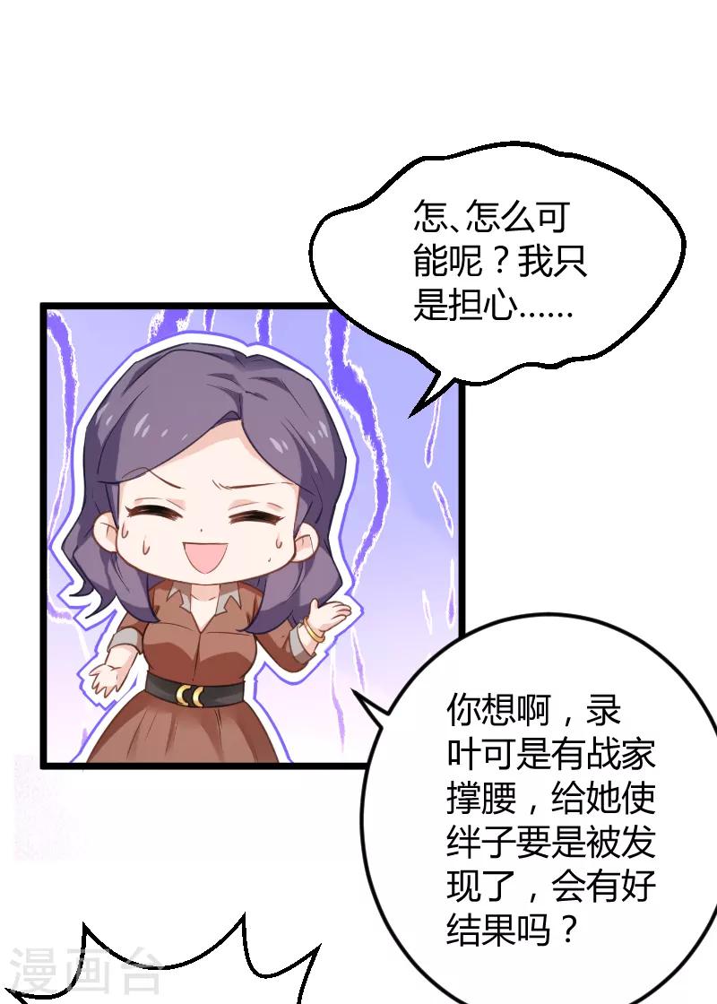 第96话 洗澡7