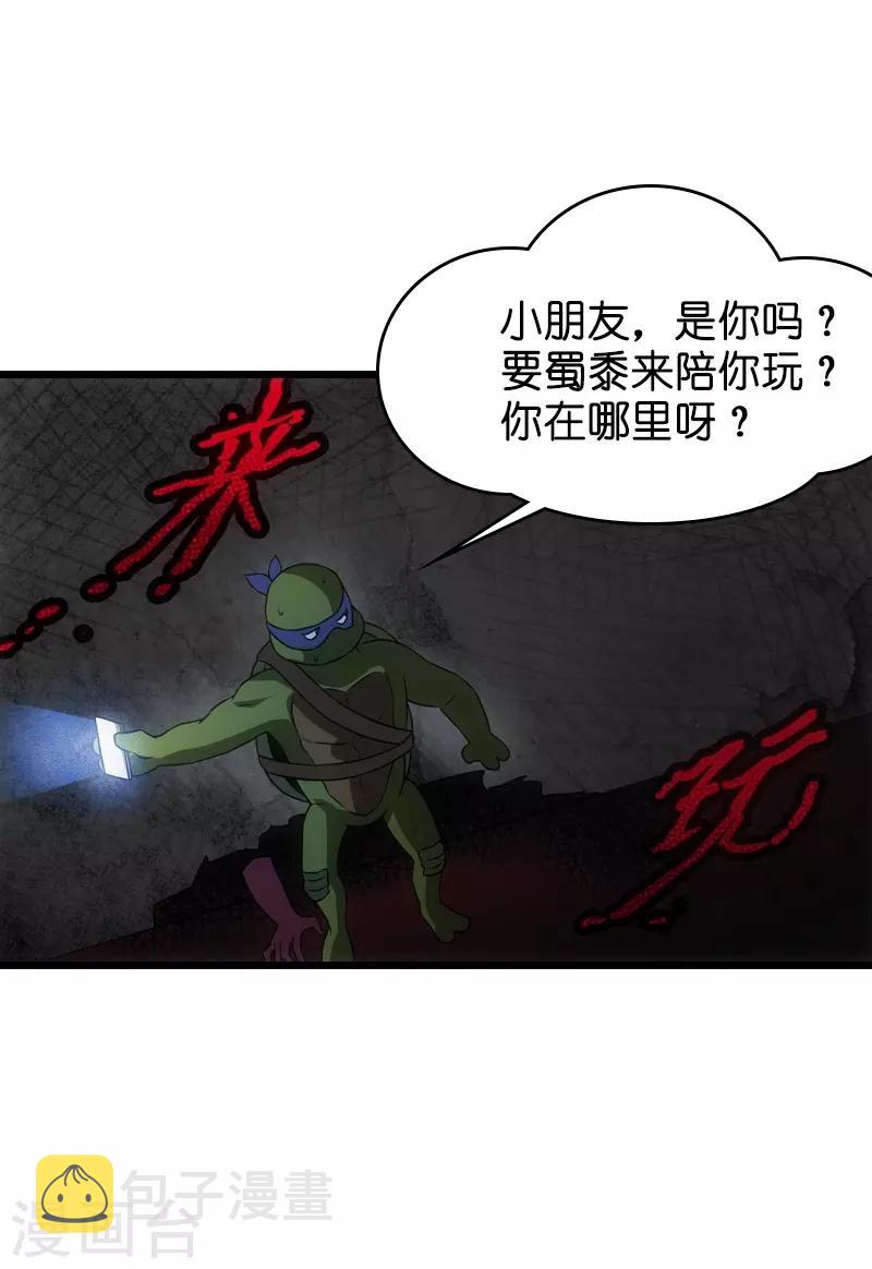 第48话 战霄的秘密11