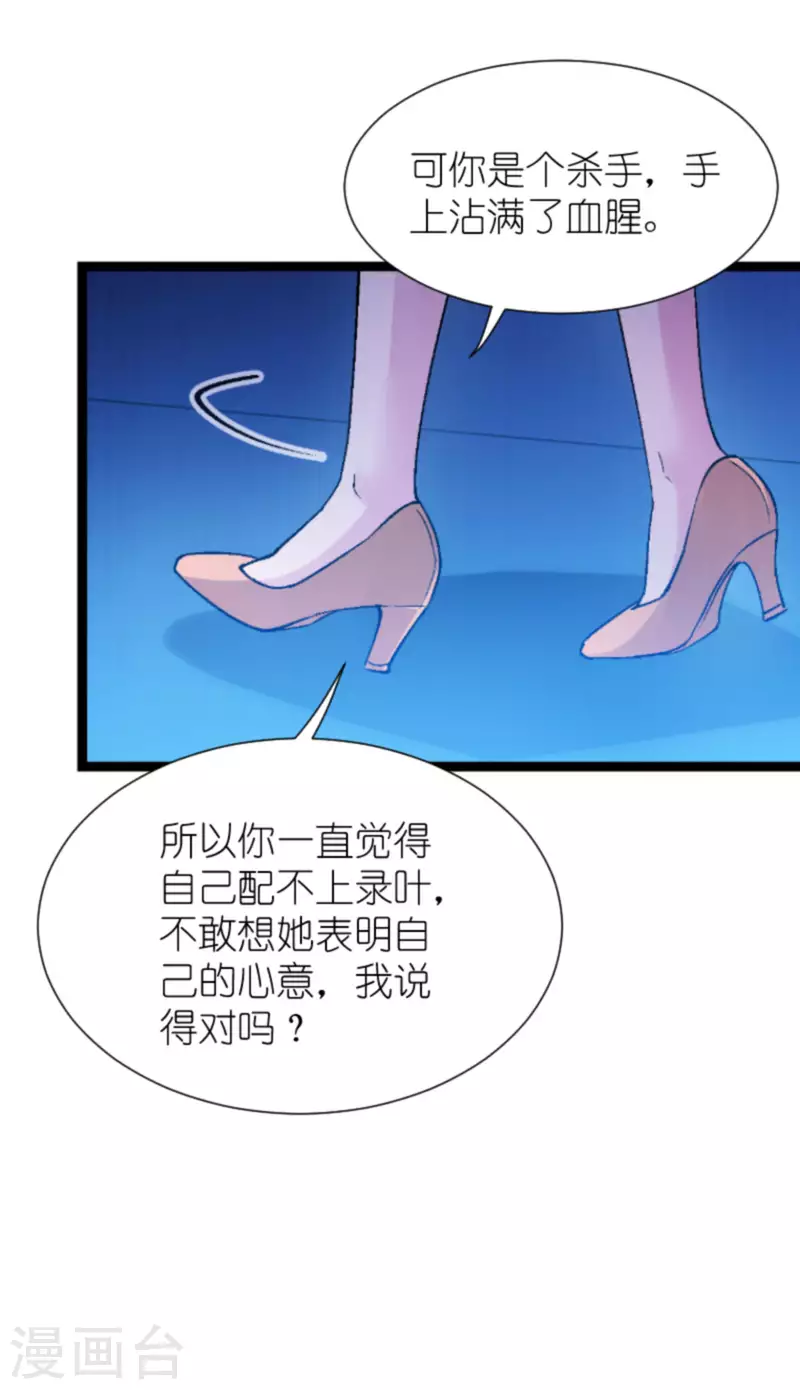 第179话 上钩了4