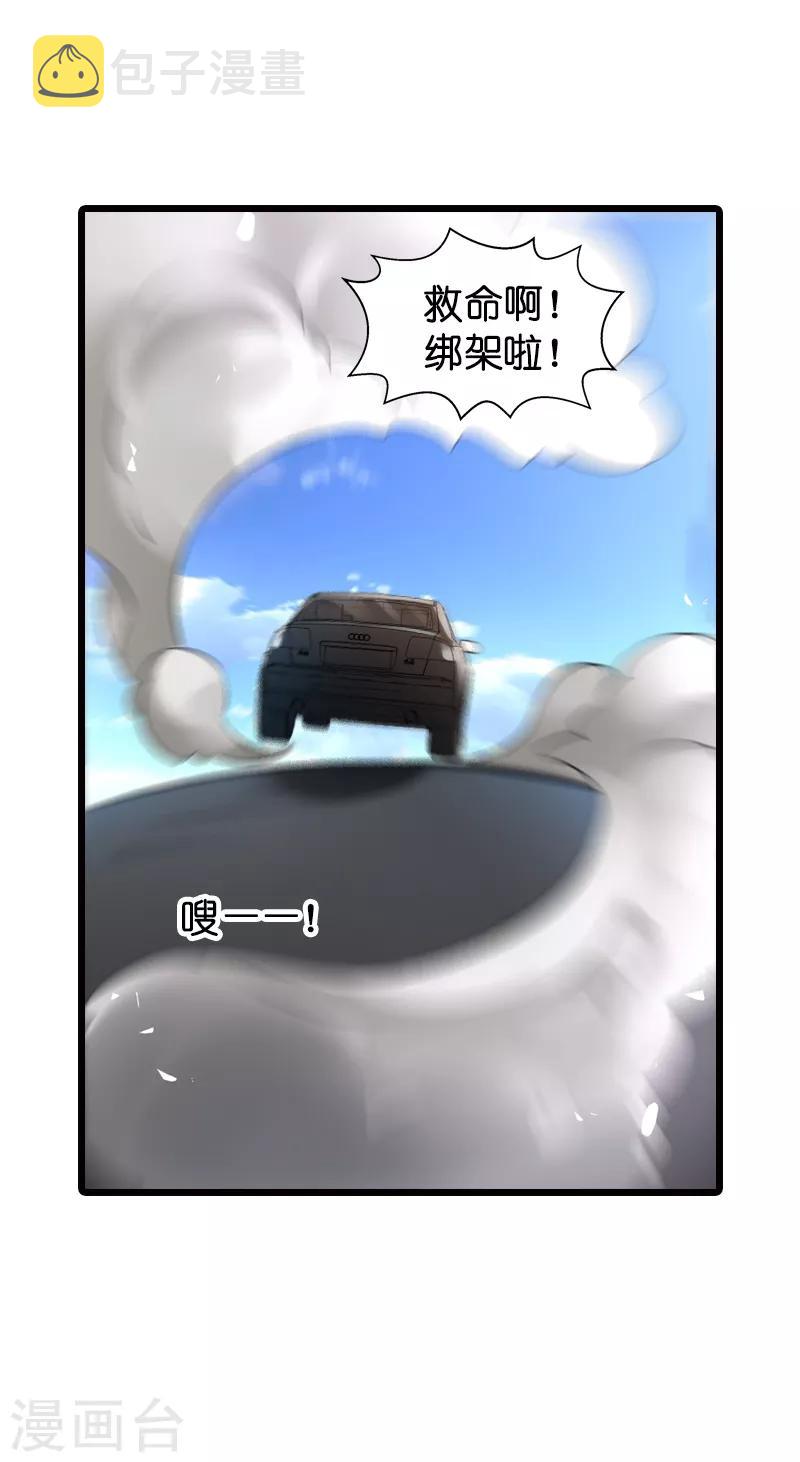 第62话 你是谁？我是谁？20