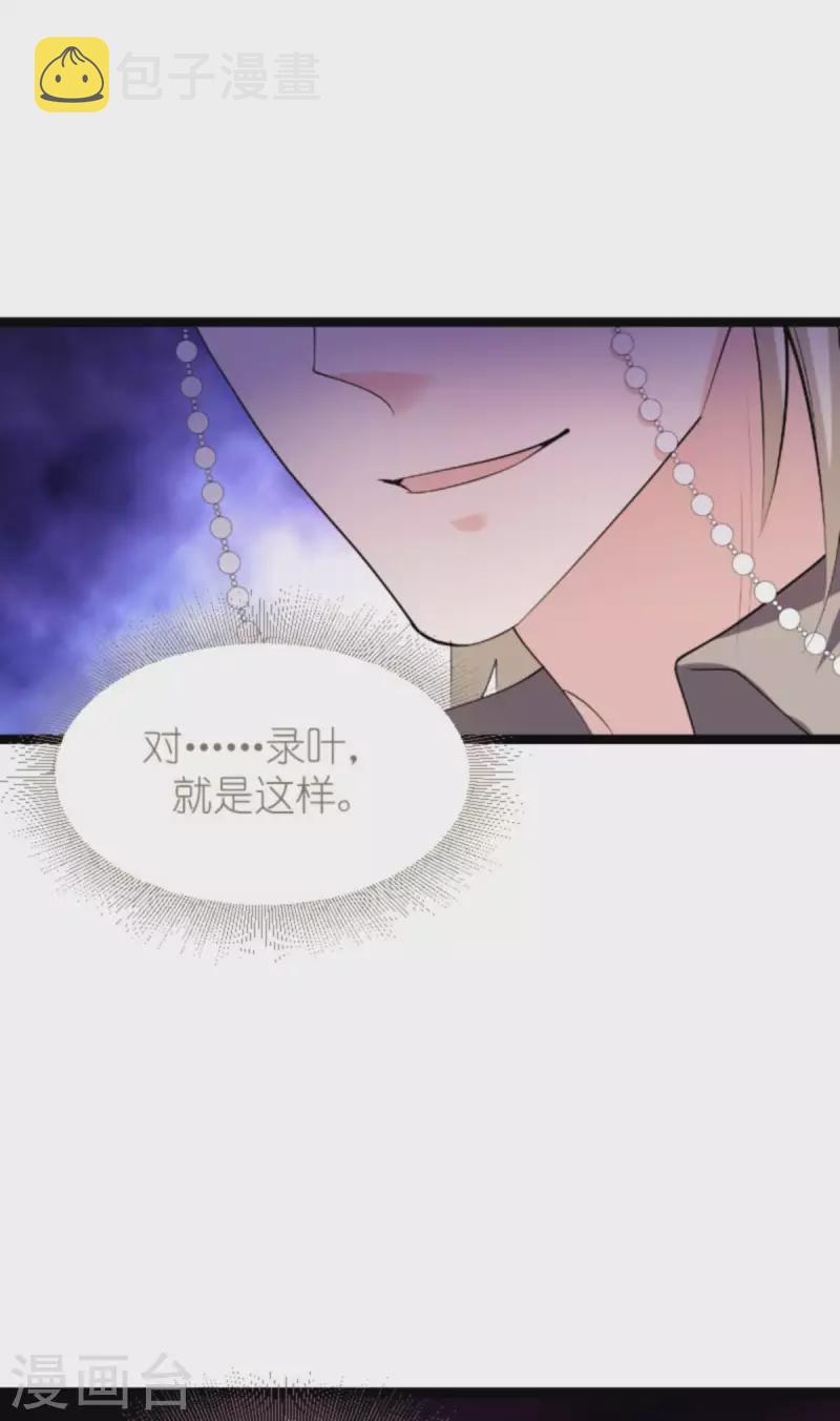 第162话 让他淘汰39