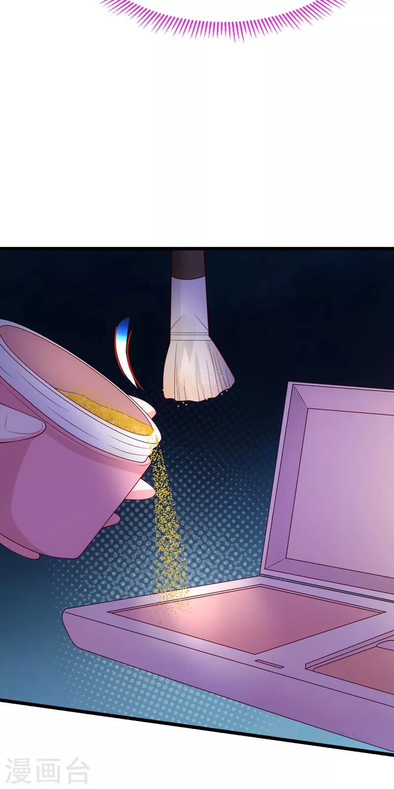 第55话 影后过招30