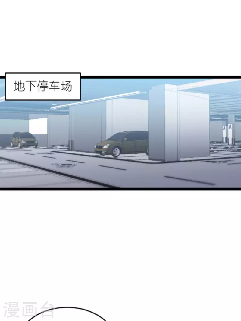 第161话 千金难买我乐意1