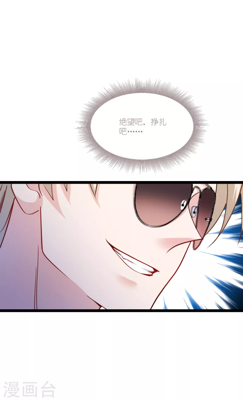 第195话 抓住你了！21
