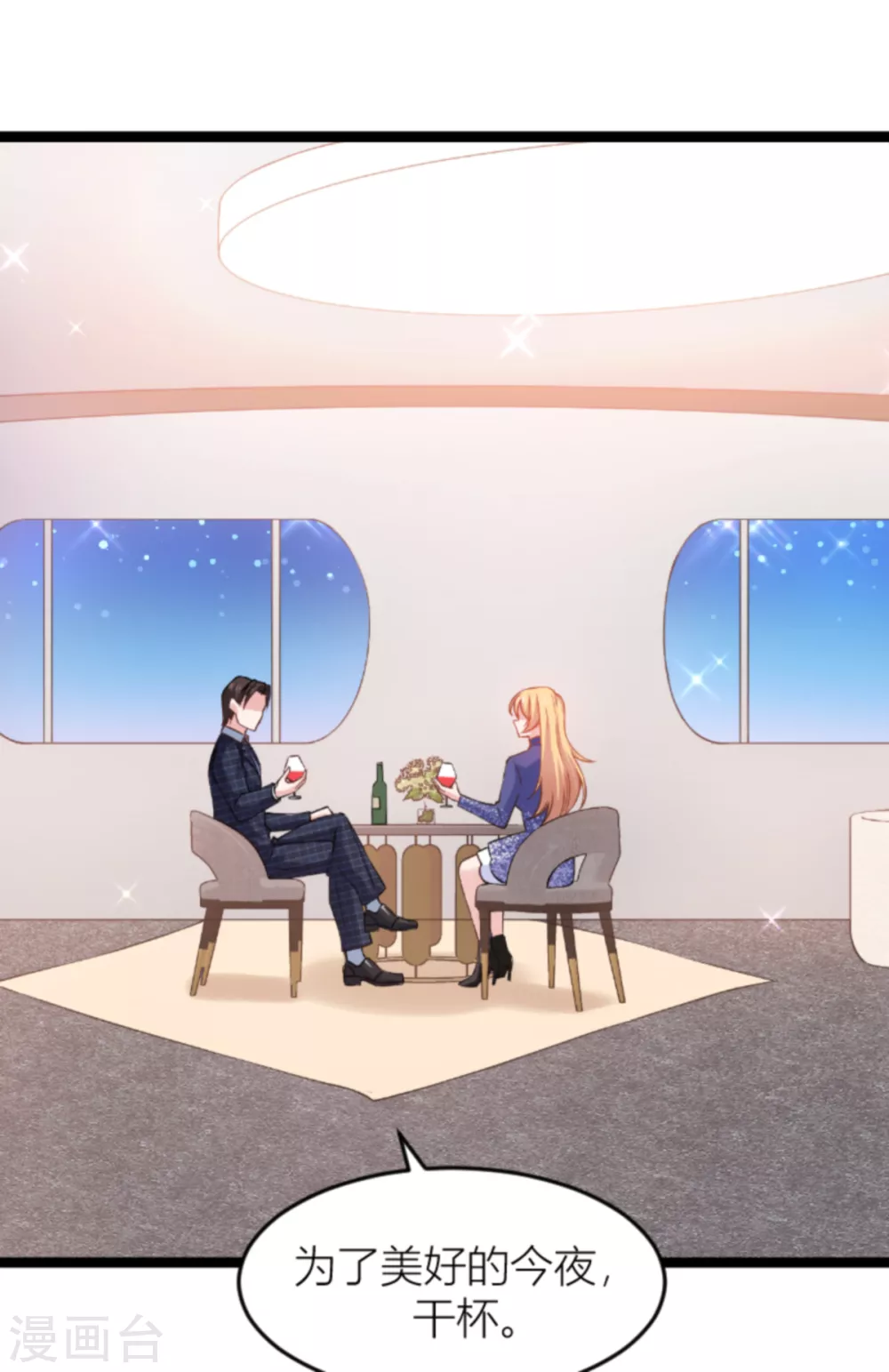 第145话 没有你不行25