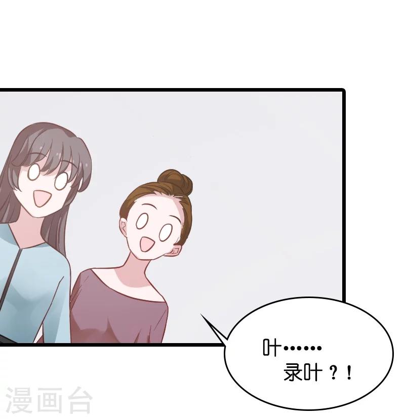 第36话 用实力说话6