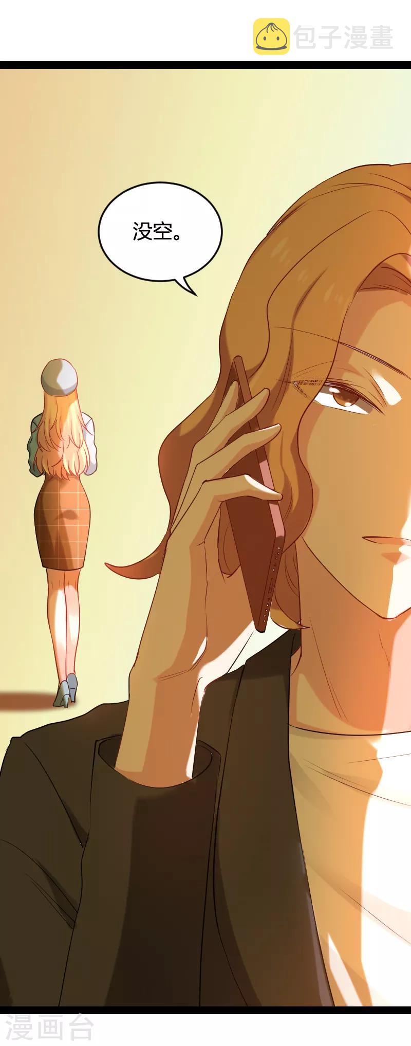 第79话 摄影师Eason37