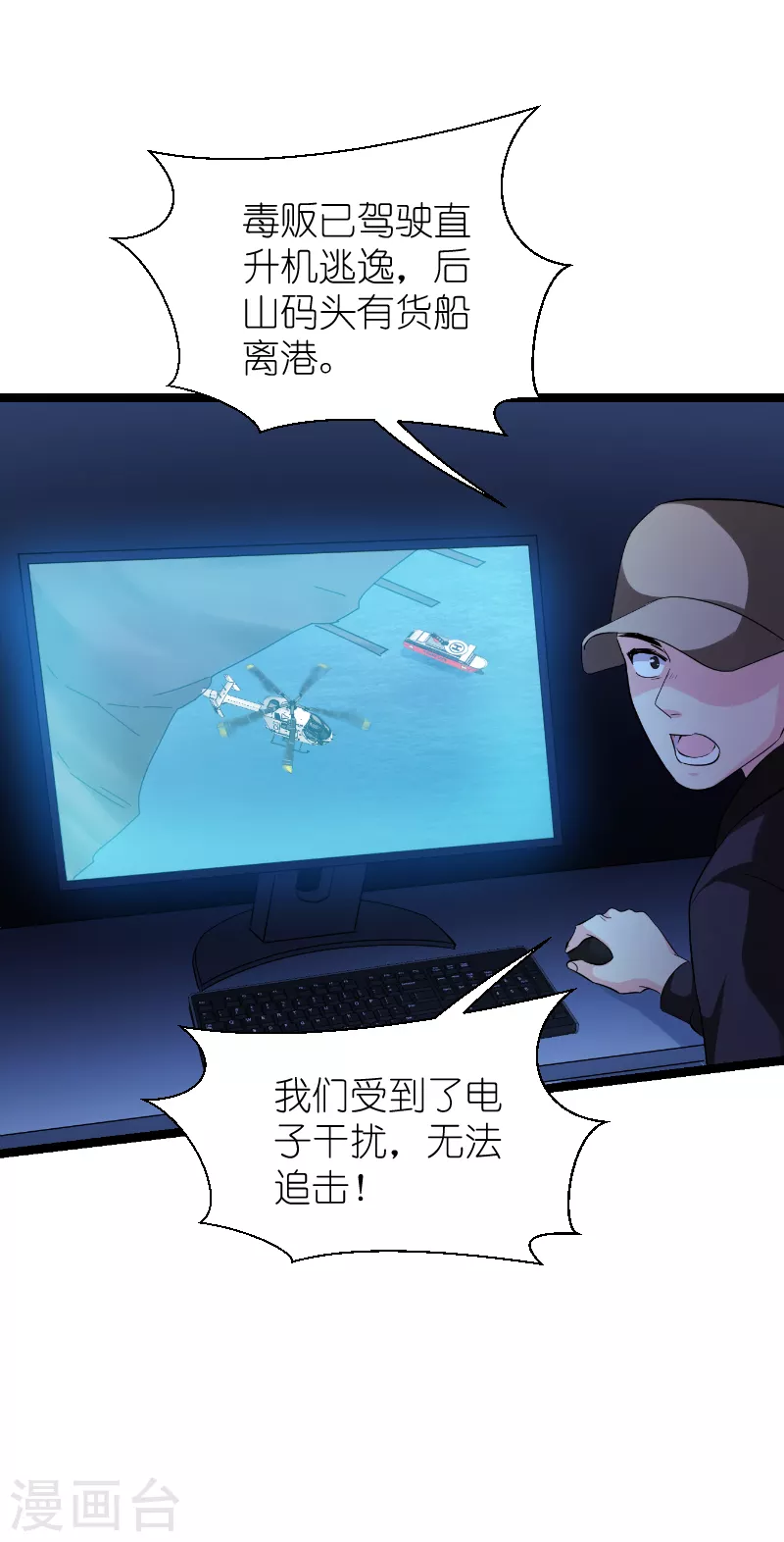 第187话不入虎穴16