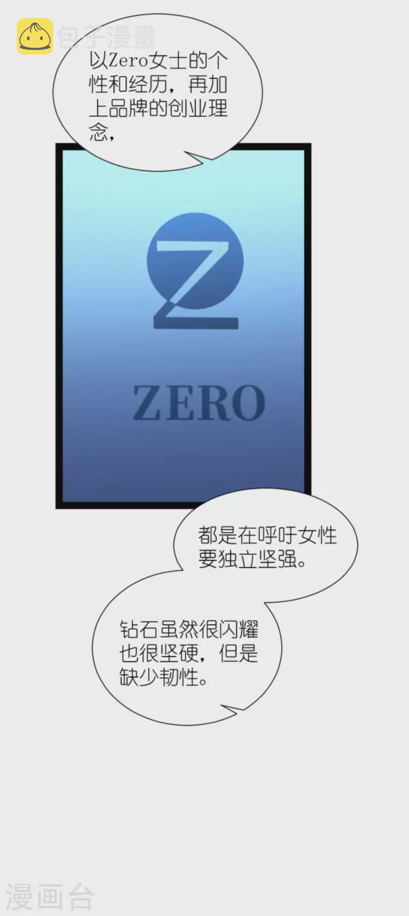 第175话 合作的见证32