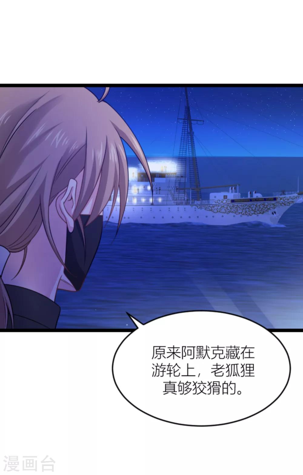 第140话 一个戏子43
