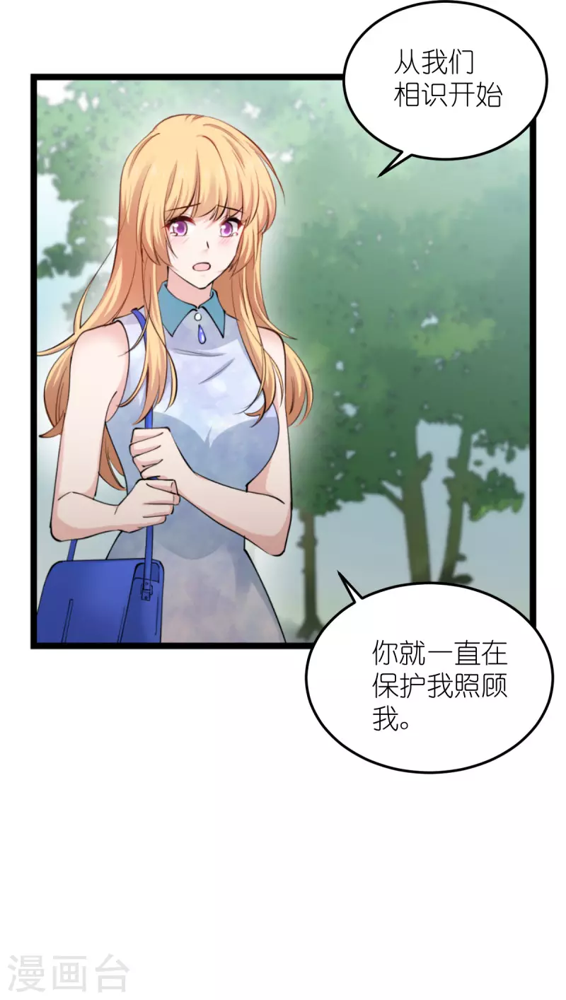 第185话我的灵魂34
