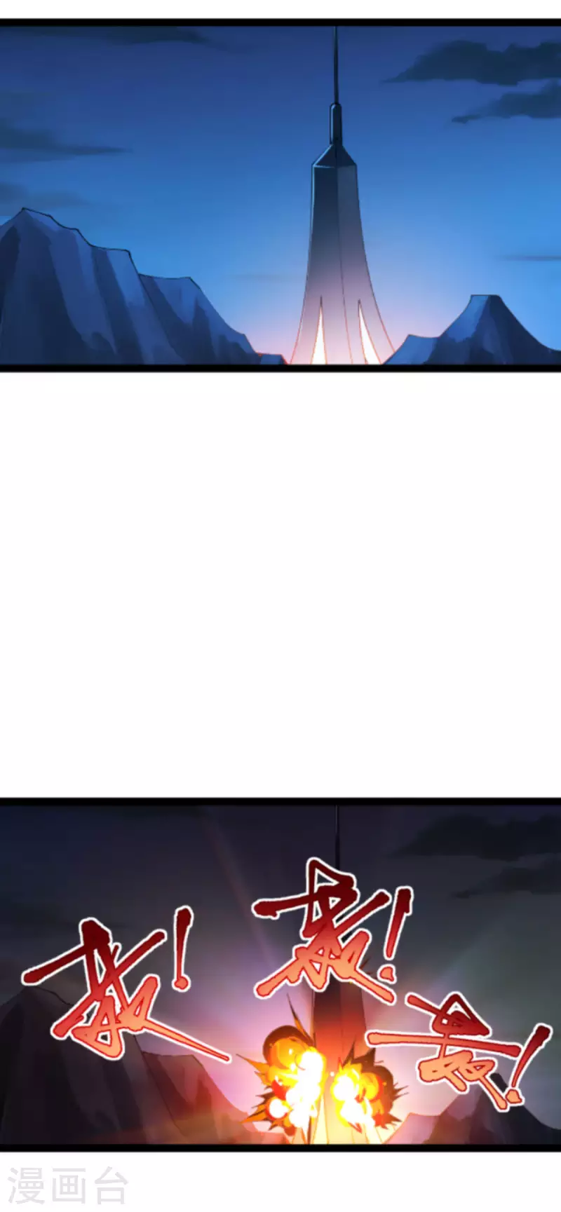 第177话 潜入20