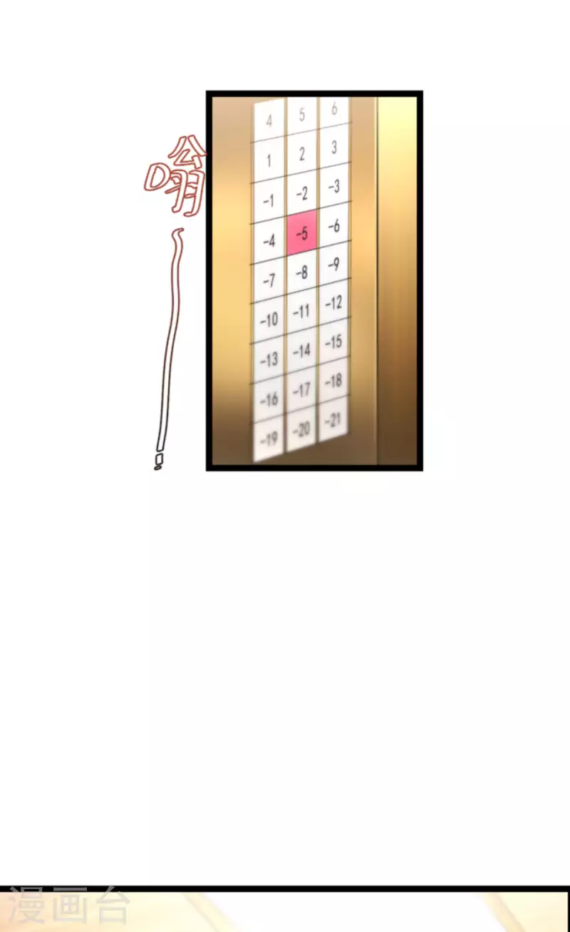 第174话 入局42