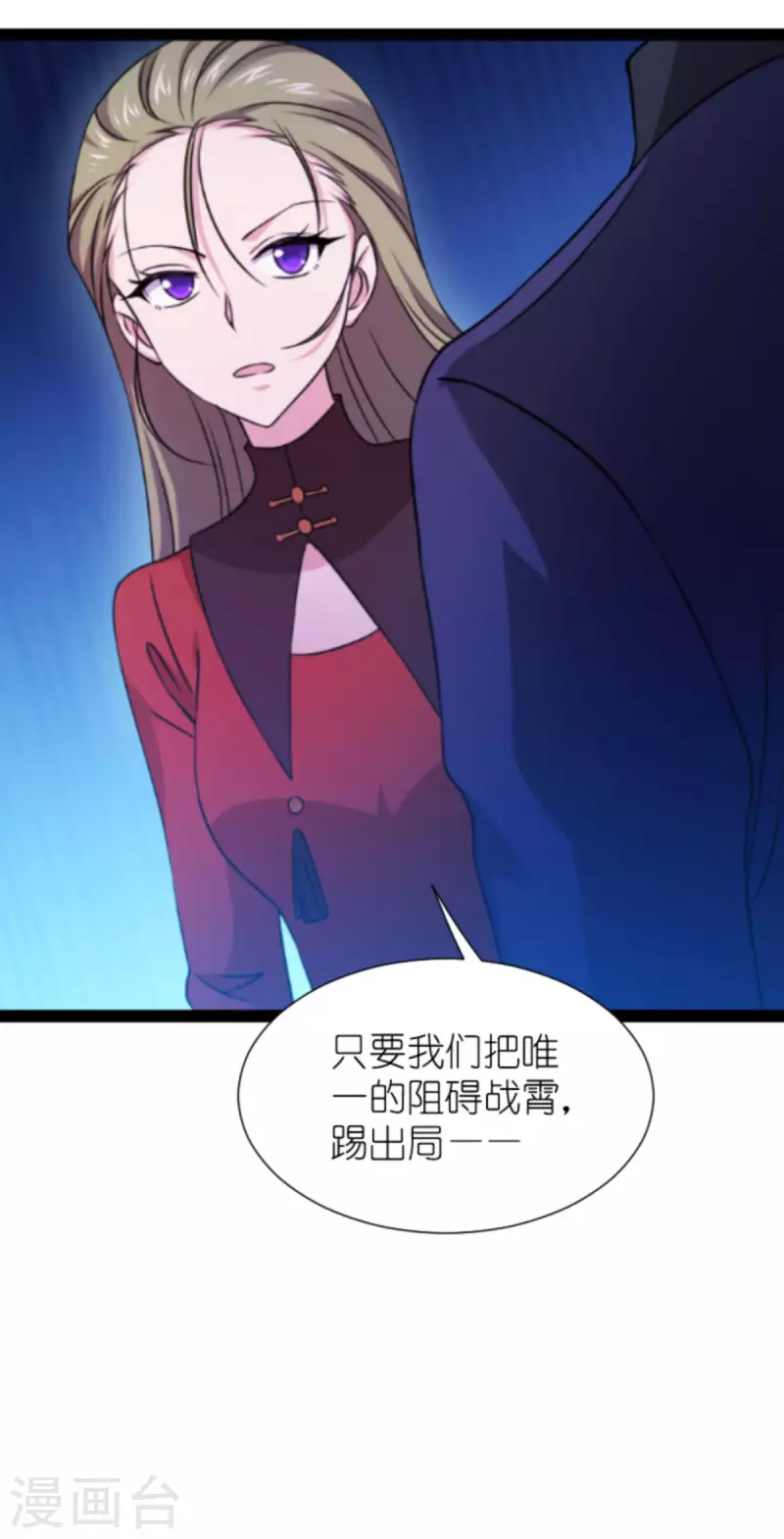 第179话 上钩了37