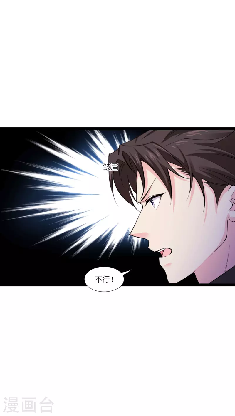 第190话演员的基本素养19