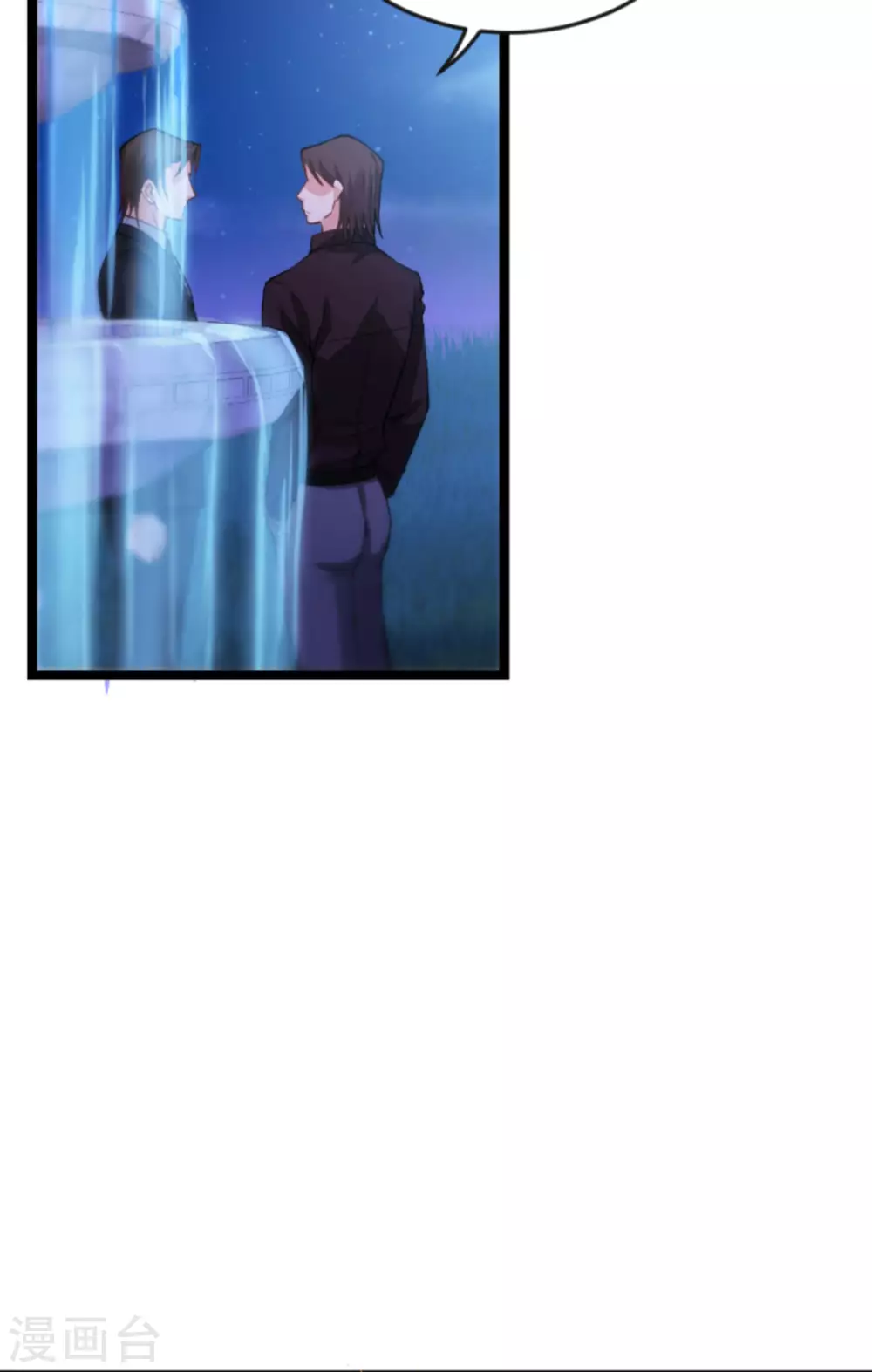 第146话 那一晚的意外14