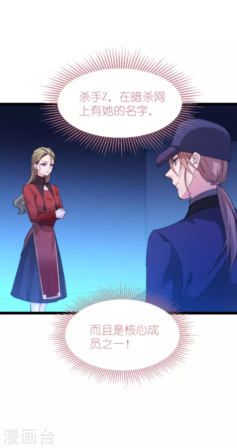 第178话 小白的坚决1