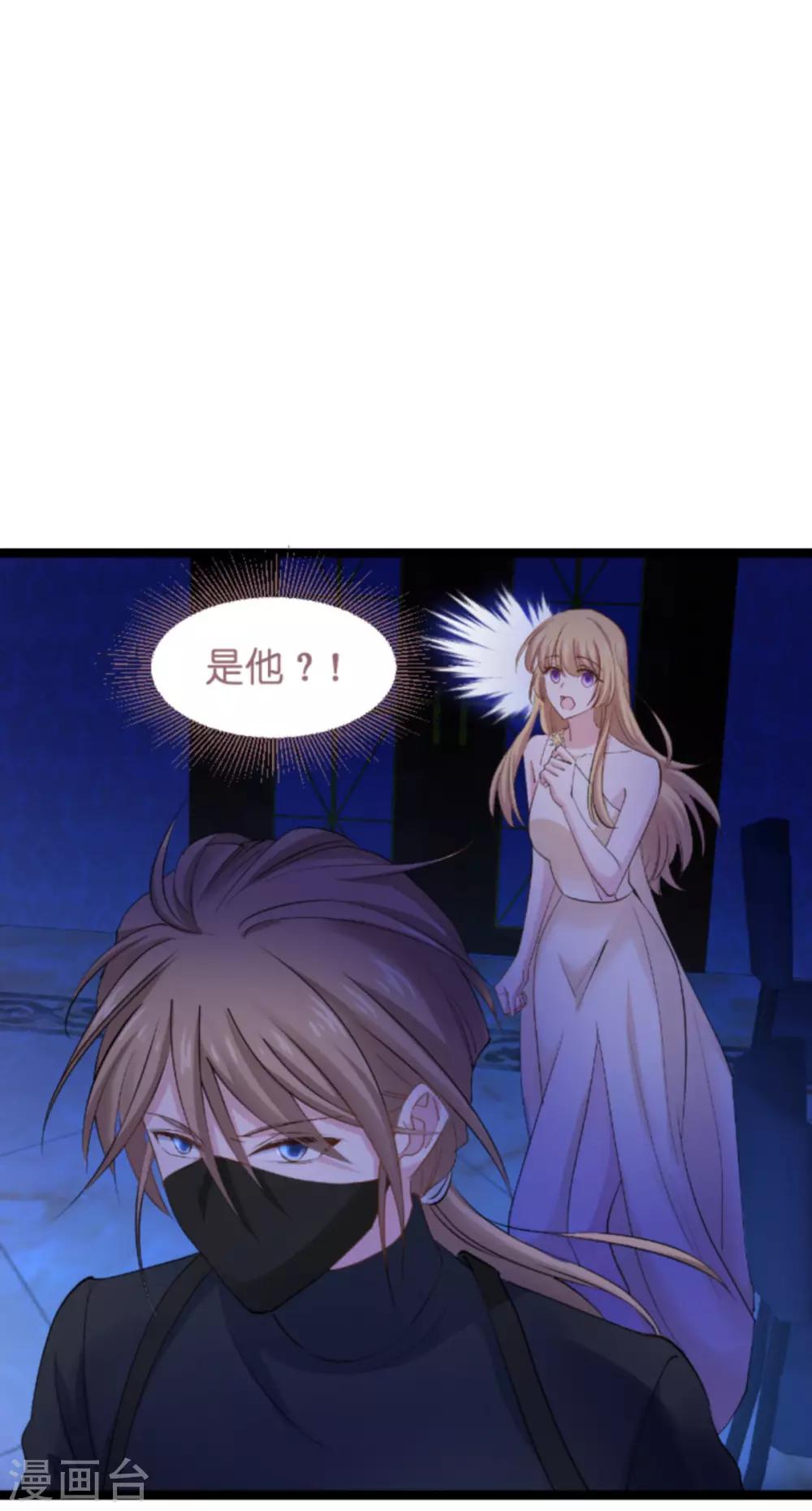 第139话 完美的计划46