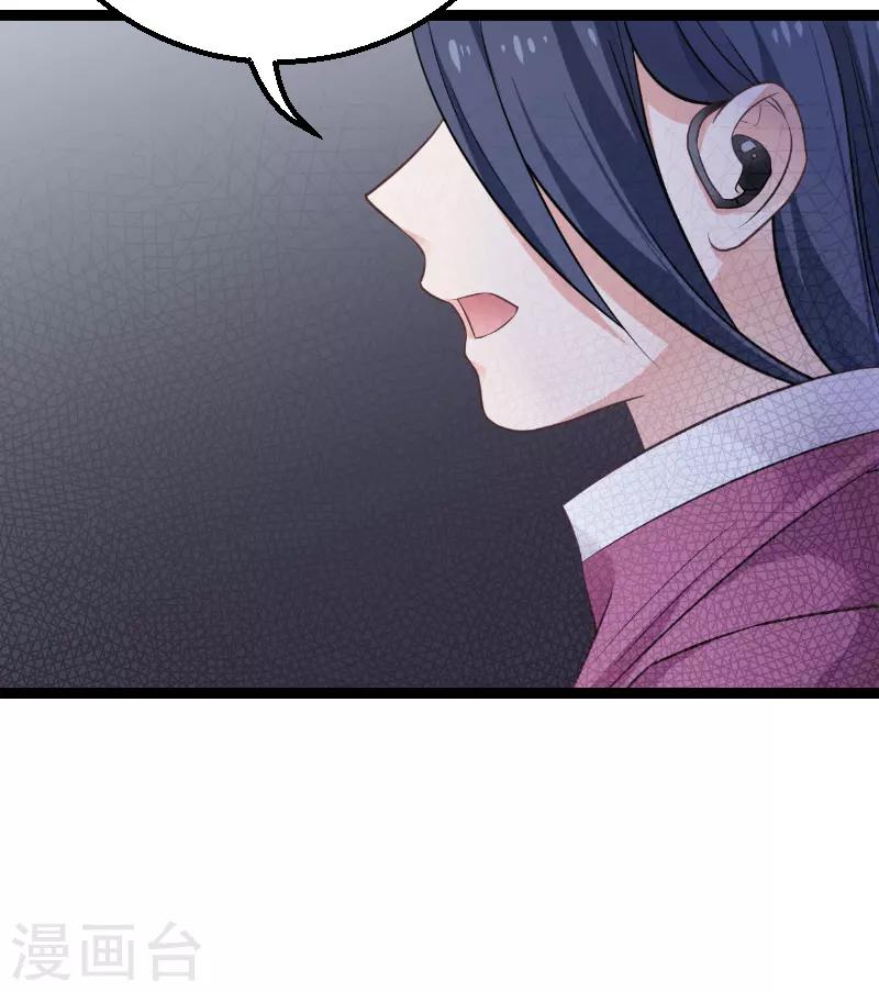 第93话 擦肩而过36