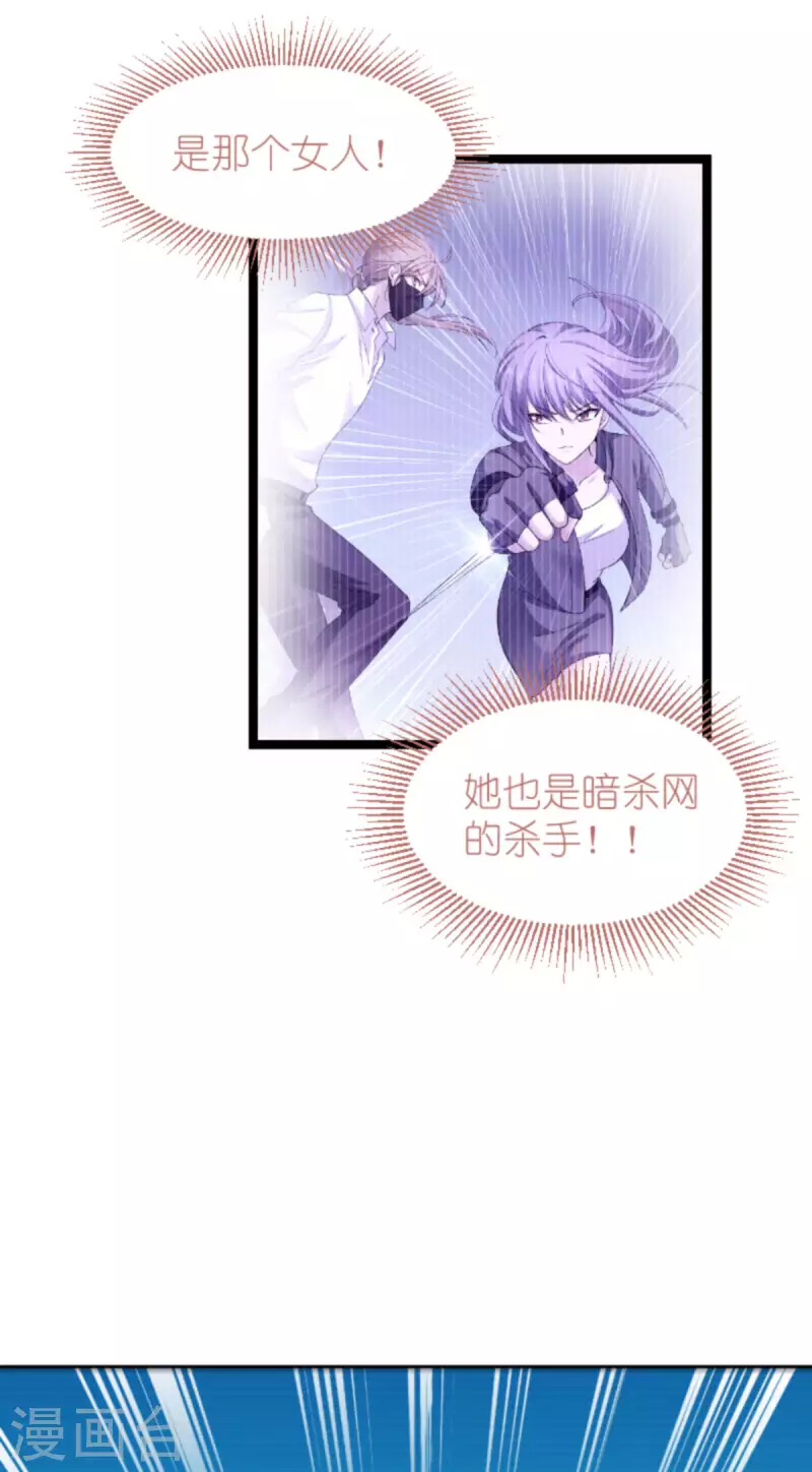 第177话 潜入14