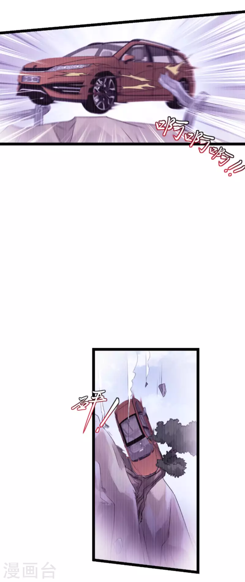 第176话 信任危机33
