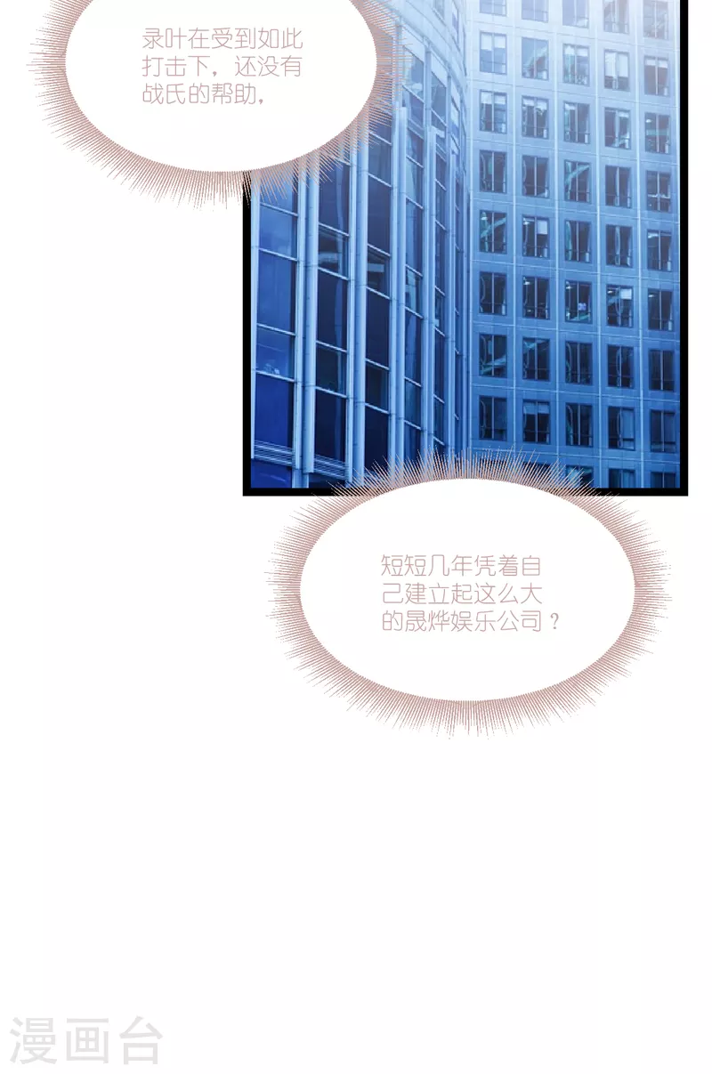 第195话 抓住你了！28
