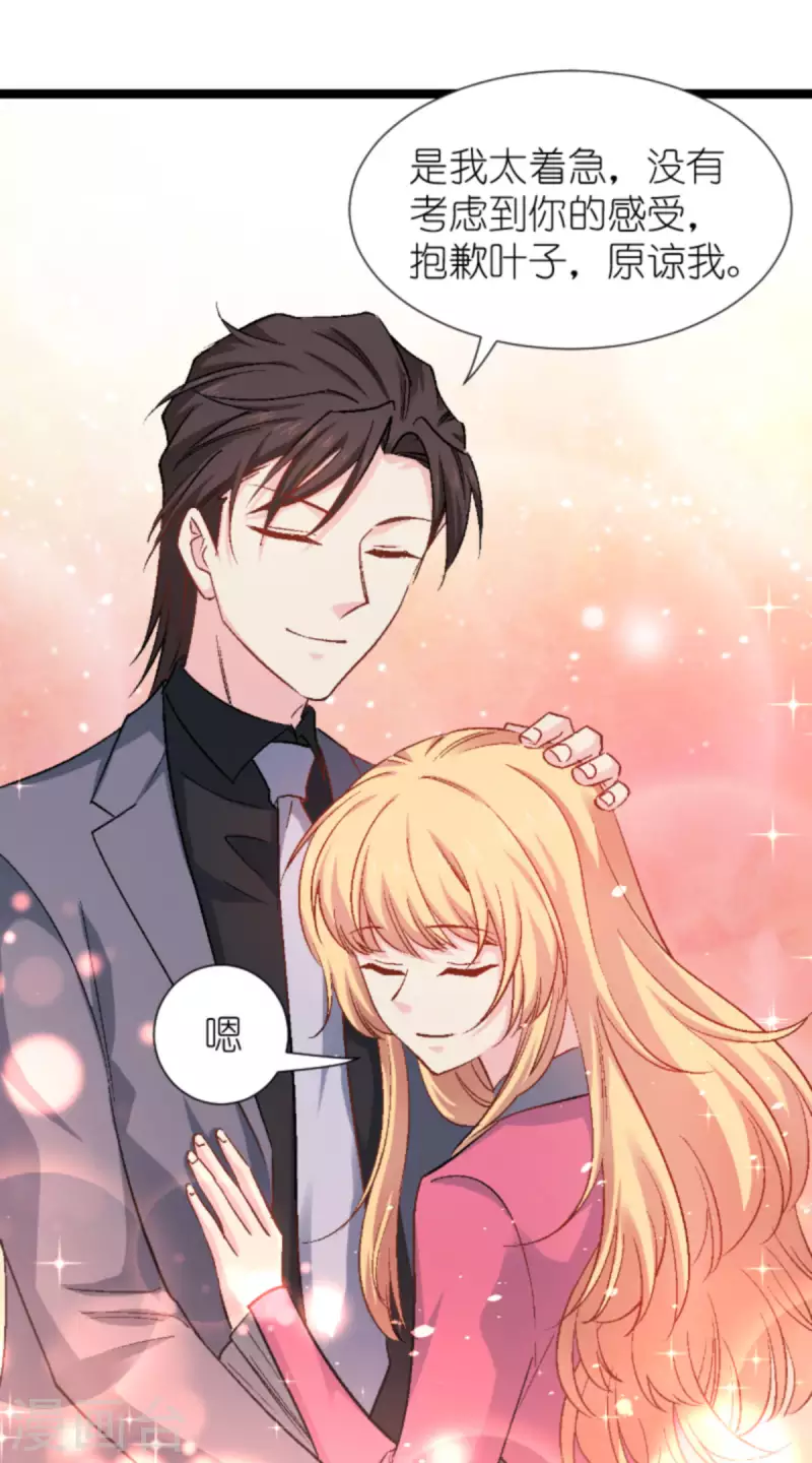 第169话 违约？！25
