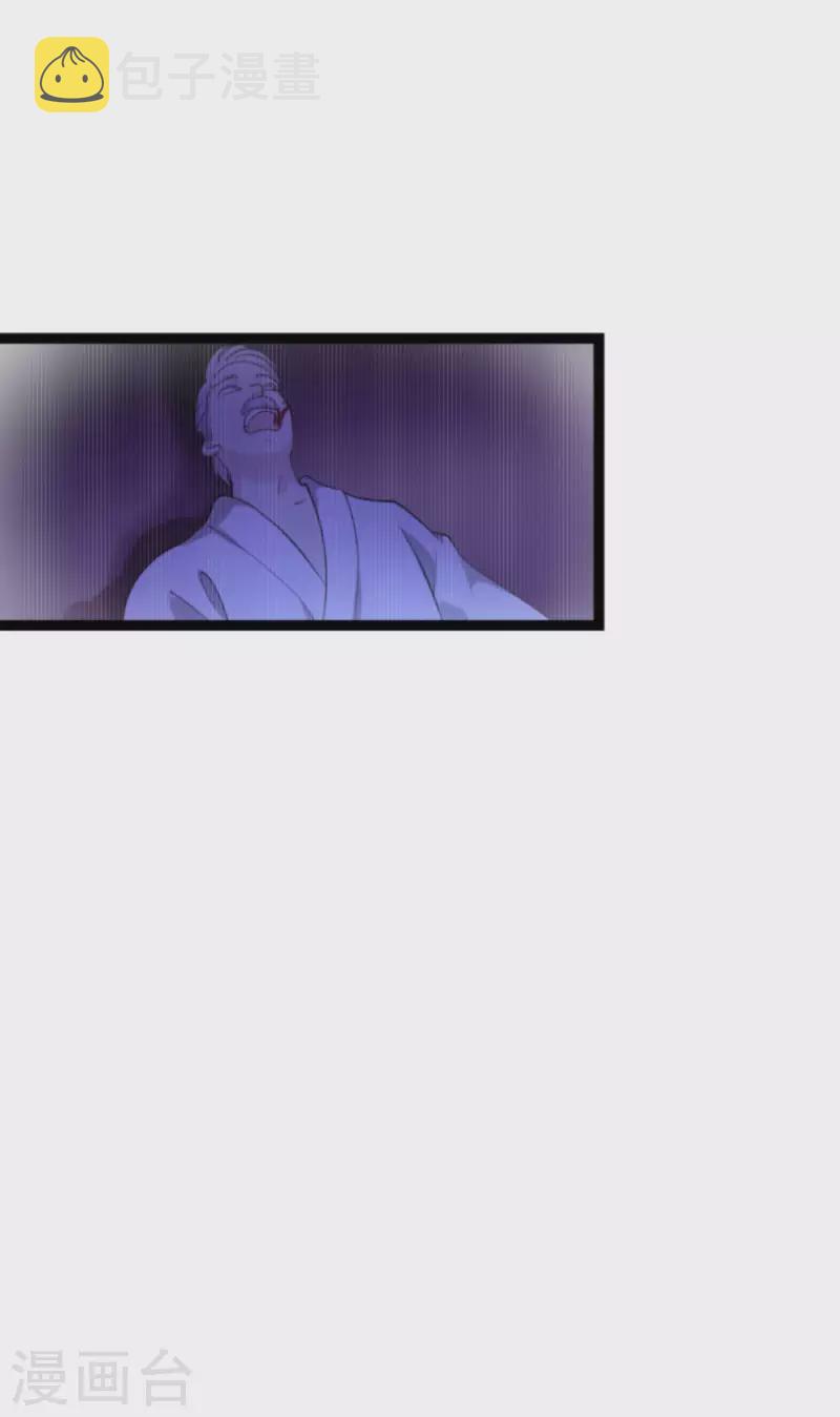 第173话 我相信你8