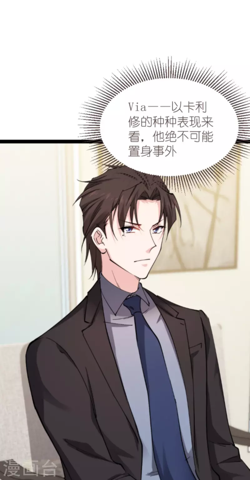 第181话 各自的努力11