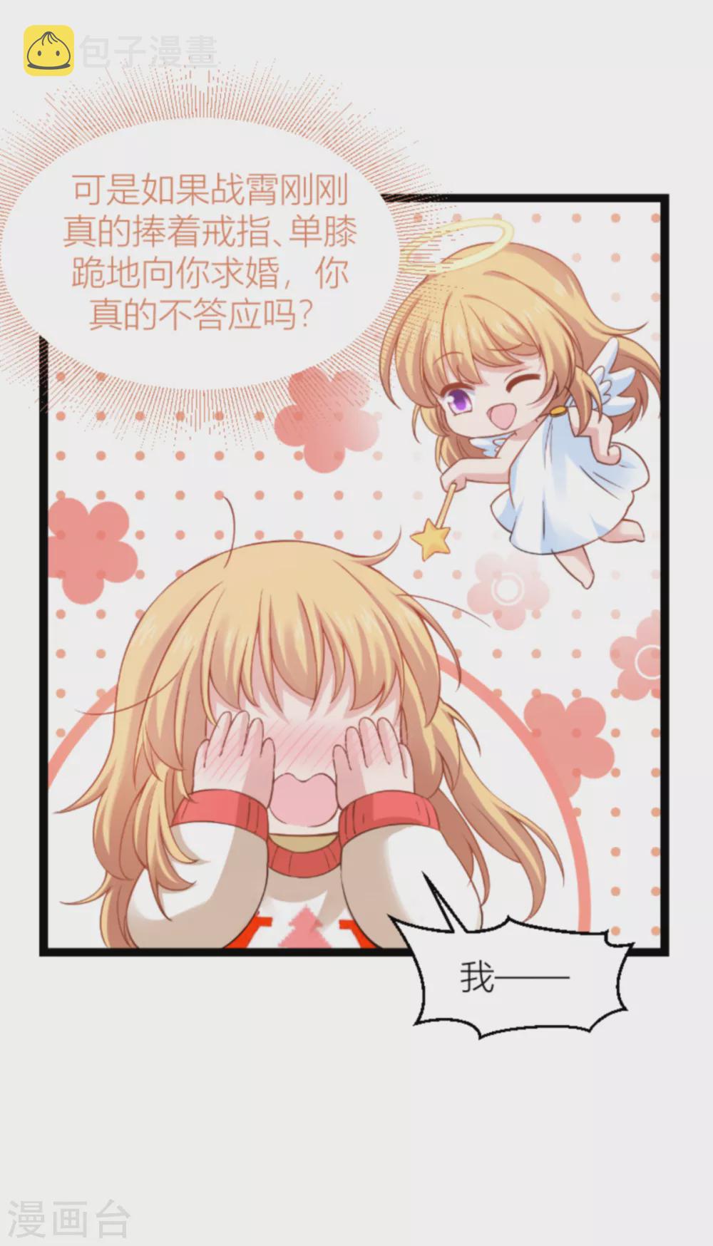 第145话 没有你不行5