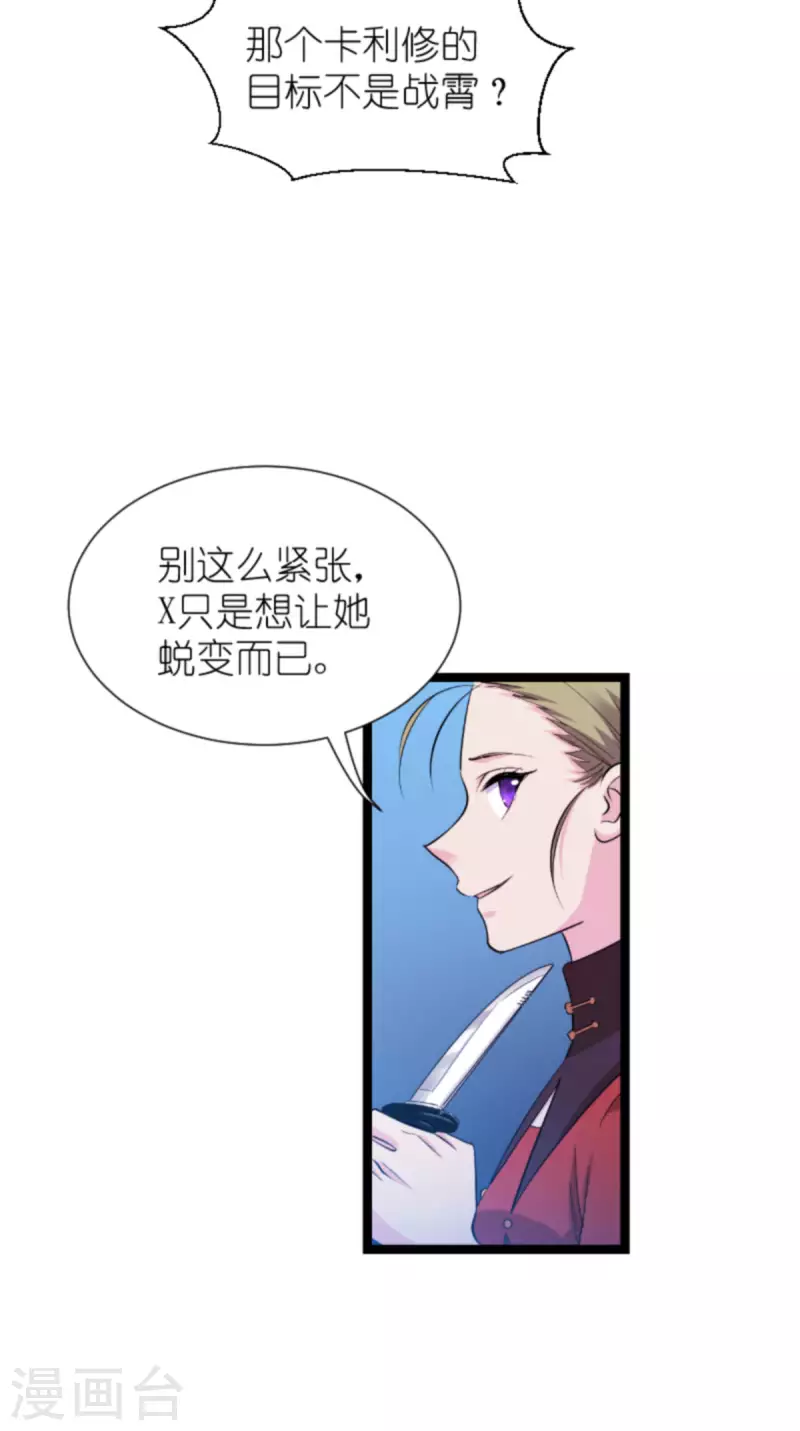 第178话 小白的坚决21