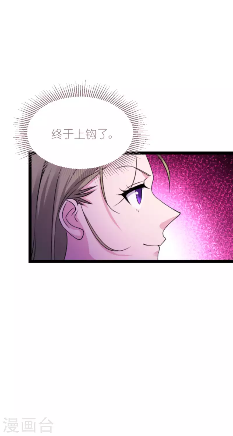第179话 上钩了36