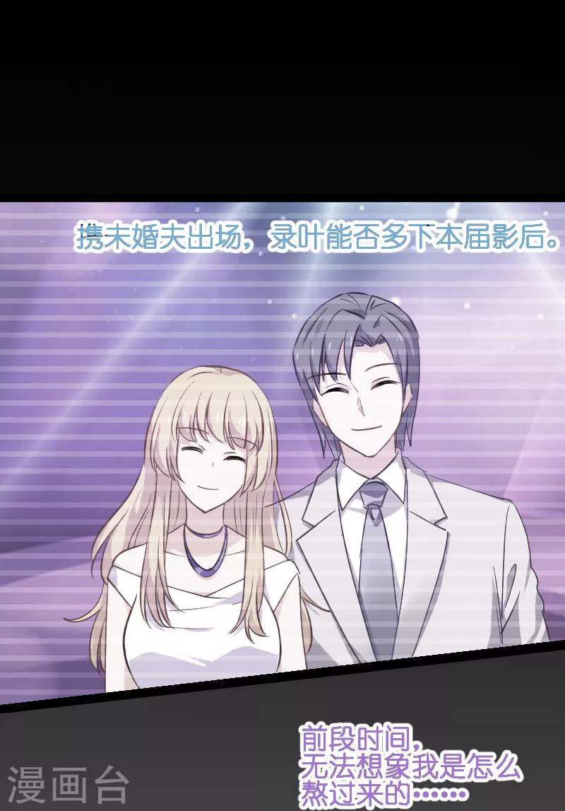 第71话 玩游戏14