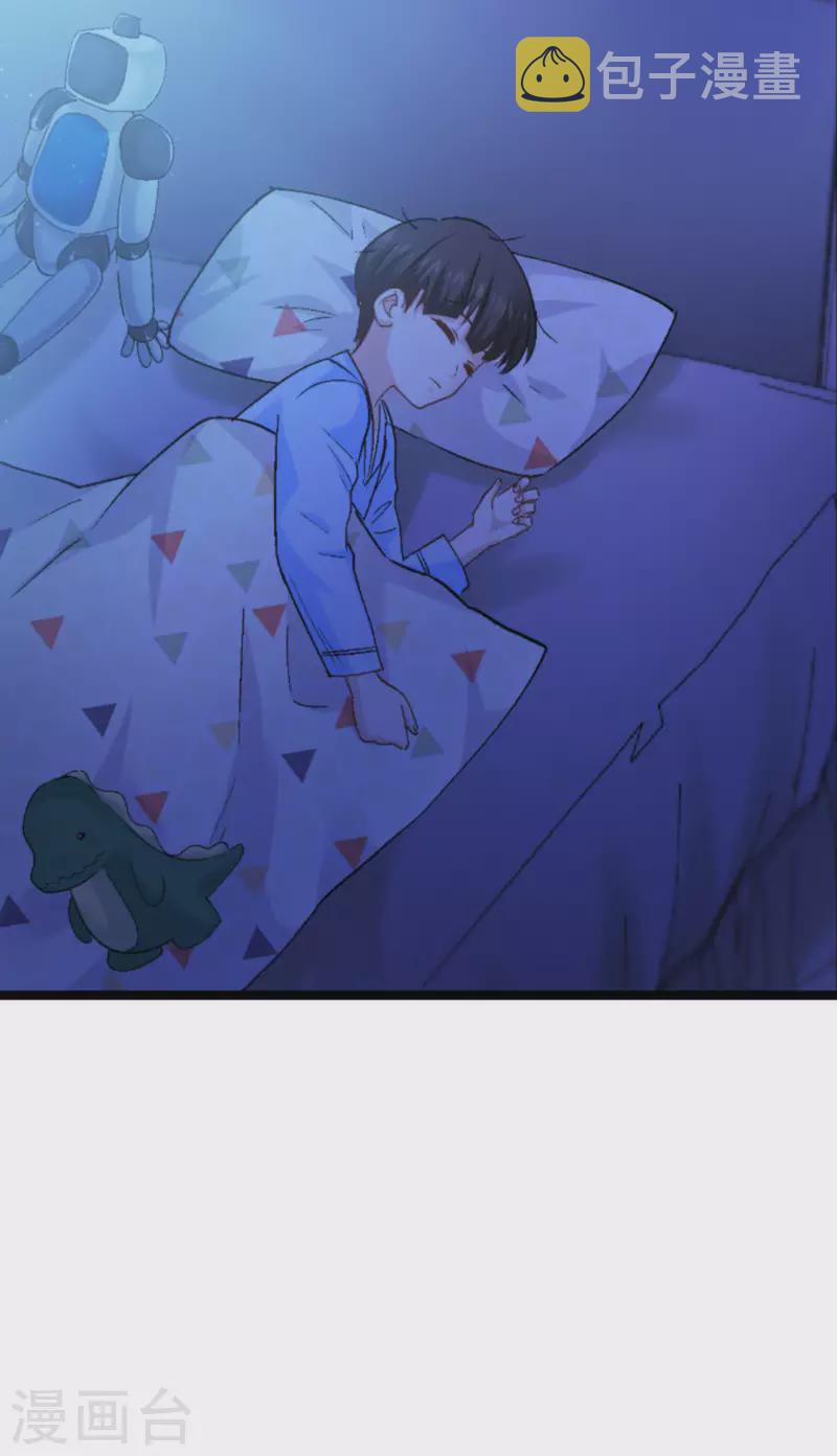 第171话 接受邀请29