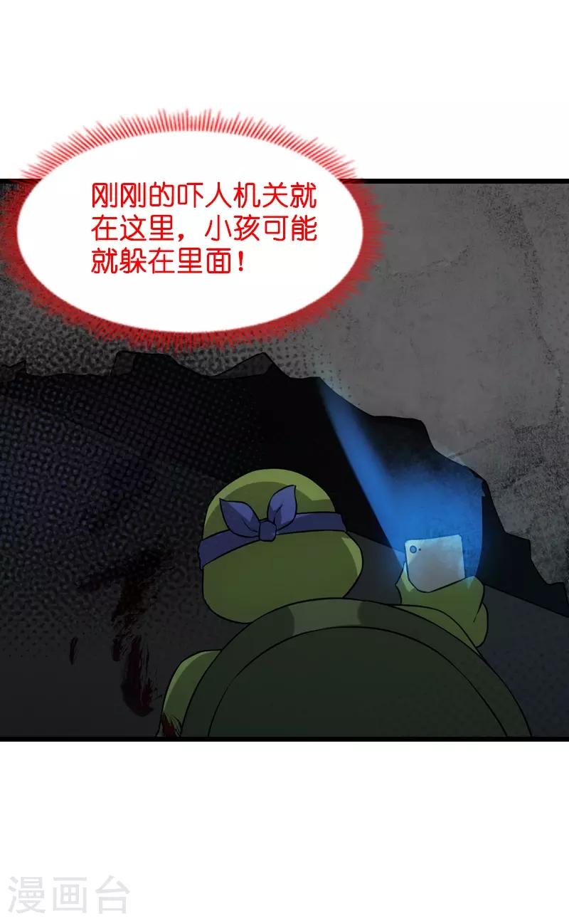 第48话 战霄的秘密25