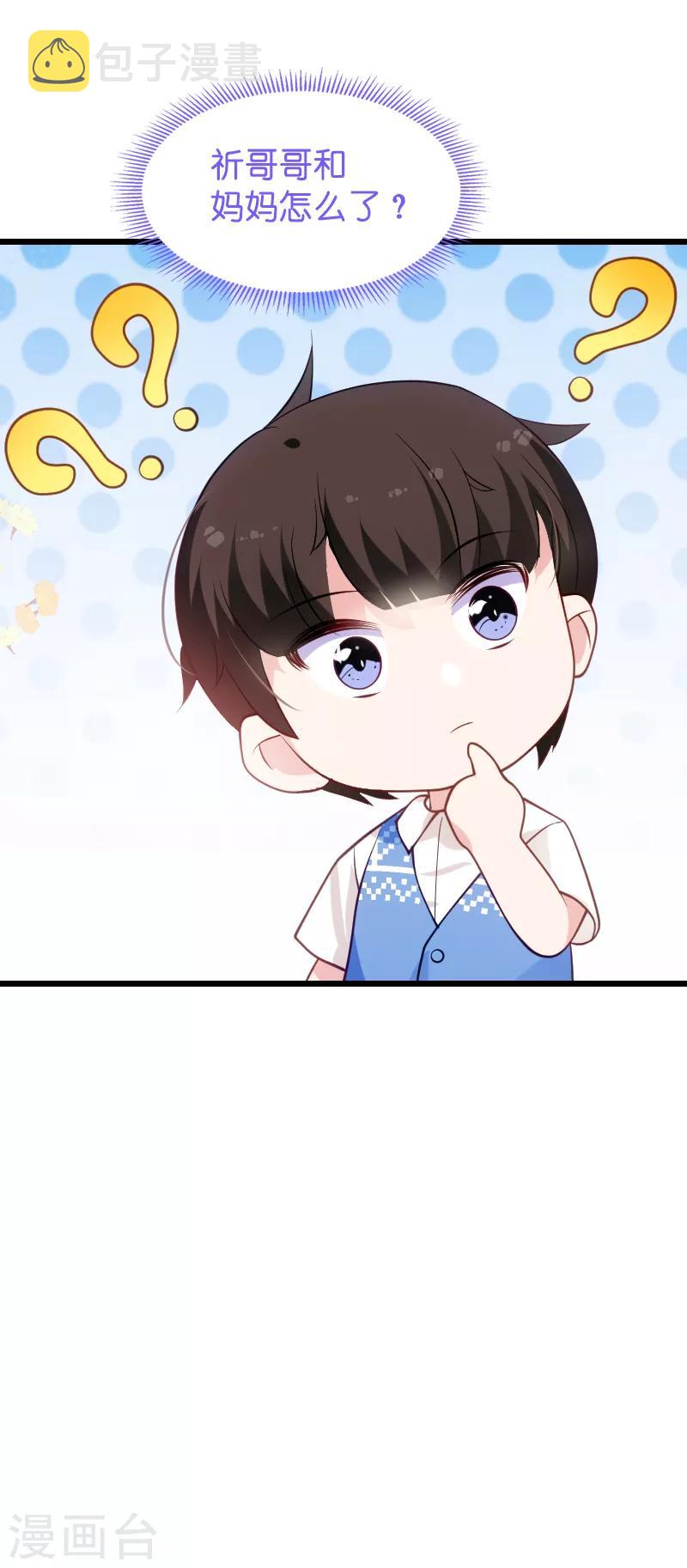 第51话 合同工要转正27