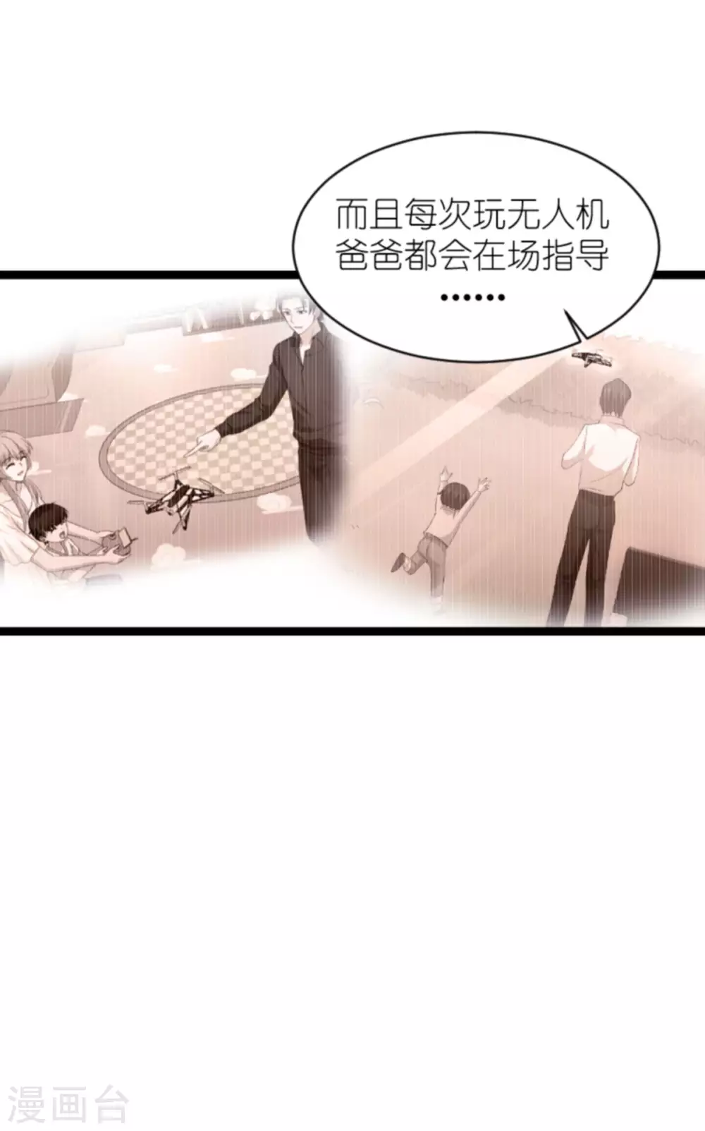 第151话 当妈也太难了29