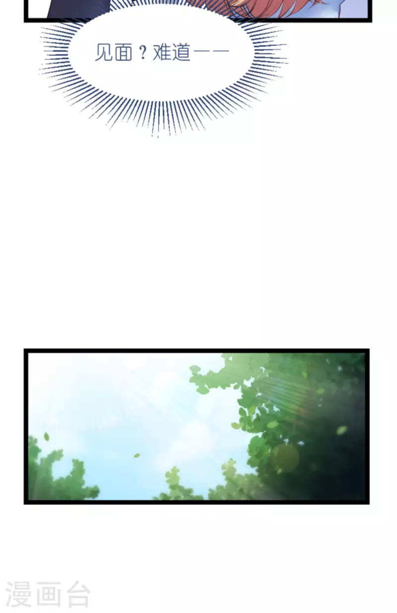 第182话 见一面37