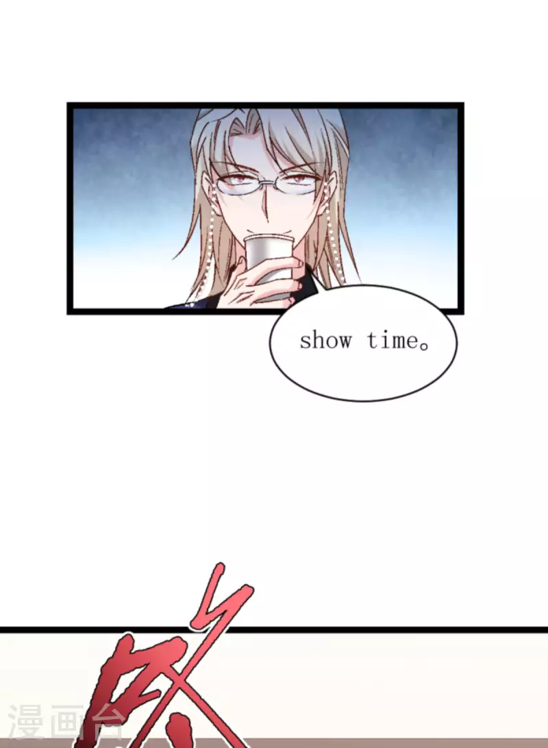 第167话 showtime13