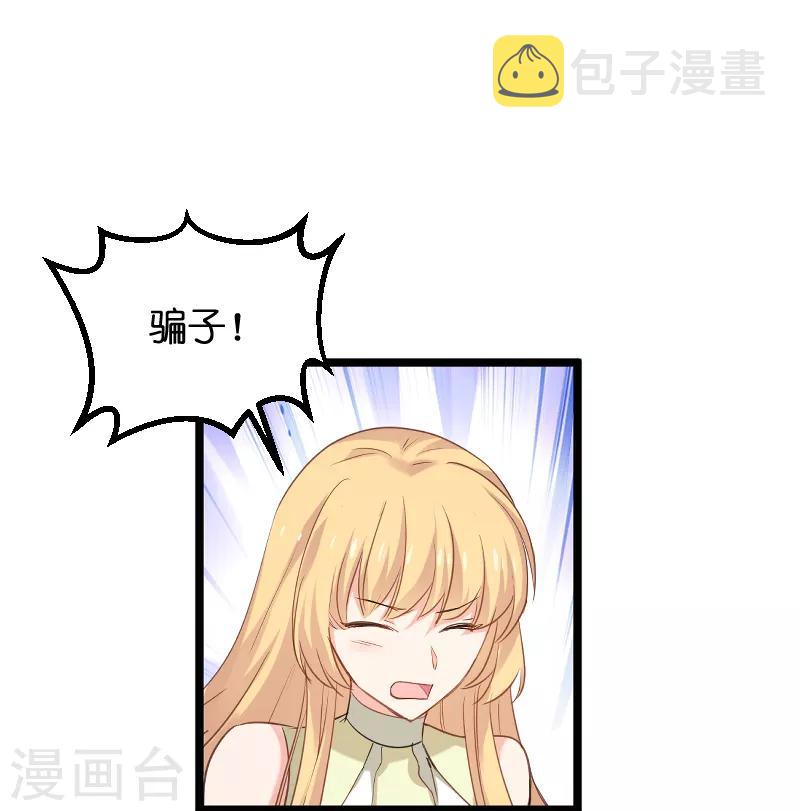 第103话 来不及抓住33