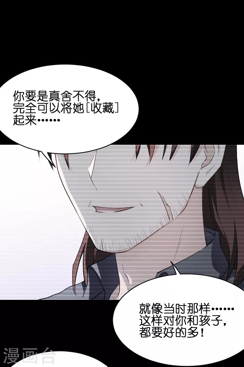 第71话 玩游戏7